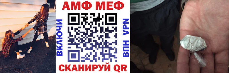 Амфетамин 97%  shop Telegram  гидра рабочий сайт  Осташков  закладки 