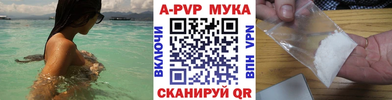 A PVP СК КРИС  наркошоп  Осташков 