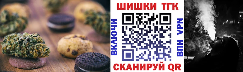 Cannafood марихуана  как найти   Осташков 