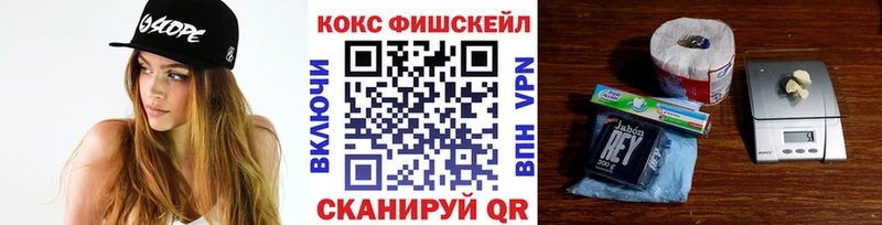 Кокаин 98%  Осташков 