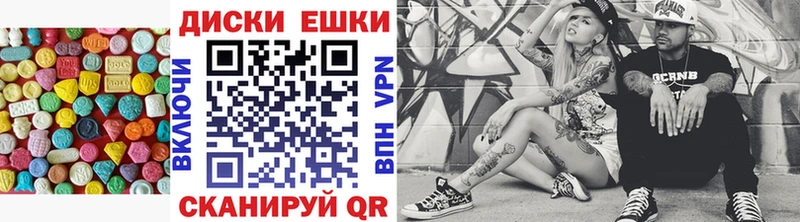 ЭКСТАЗИ Cube  мориарти формула  Осташков 