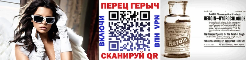 Героин афганец Осташков
