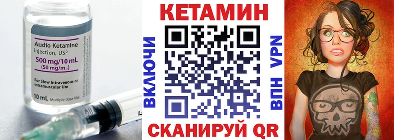 OMG сайт  хочу наркоту  Осташков  Кетамин ketamine 