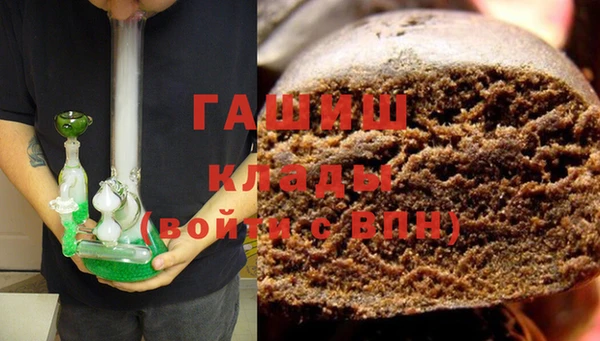бошки Алексин