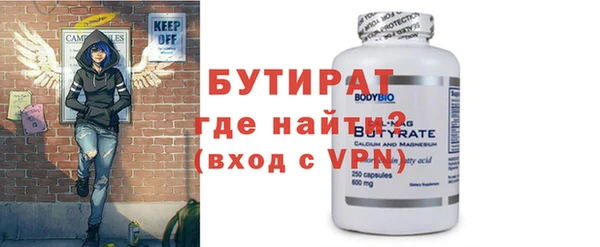 бошки Алексин