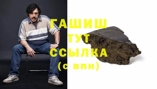 бошки Алексин