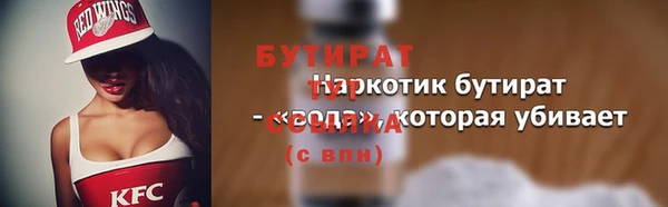 бошки Алексин