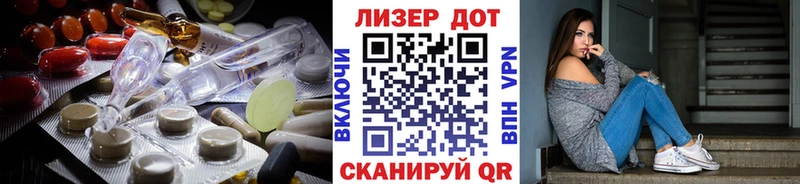 магазин    Осташков  LSD-25 экстази кислота 