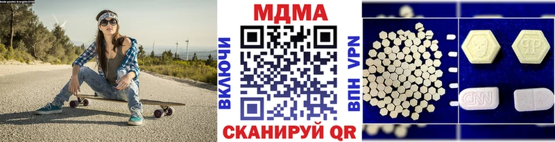 МДМА молли гидра Осташков как найти закладки
