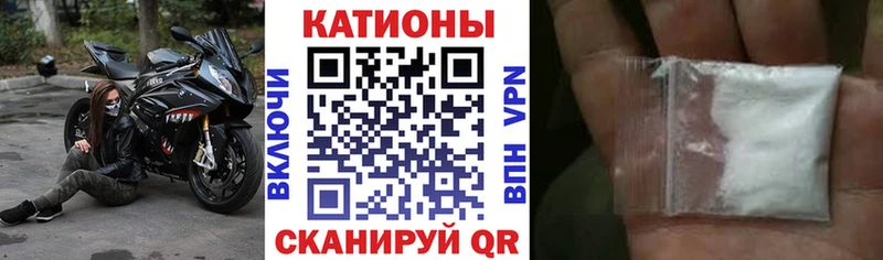 Меф кристаллы  Осташков 