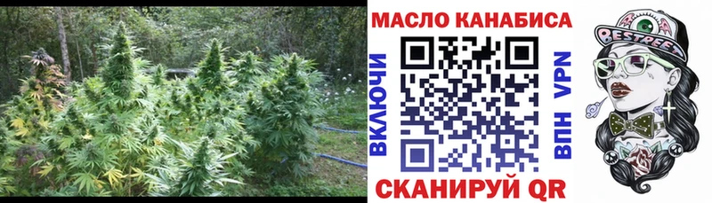 Дистиллят ТГК Wax Осташков
